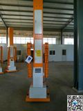 Vertical Reciprocating Machine