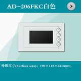 Video Door Phone Shell (AD-206FKC) White, Hands-Free