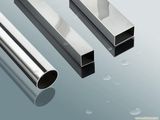 Hollow Rectangular Steel Tube