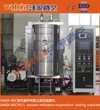 Cosmetic Cap Vacuum Coating Machine (REC-1800)