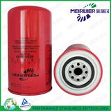 High Quality Mack Fuel Filter 483GB444