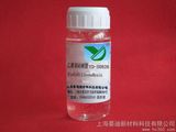 Agricultural Silicone Synergistic Agent Yd-208