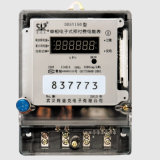 Single Phase Intelligent Digital Smart Card Prepaid Voltmeter