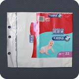 Plastic Personal Care Packaging Bag