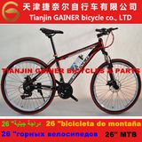 Tianjin 26
