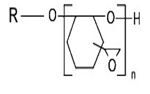 CAS No. 244772-00-7, Ehpe3150, Epoxy Resin