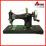 Antique Sewing Machine Model (JLSM1995-BK)