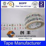 2015 Hot Sell Yellowish BOPP Carton Adhesive Tape