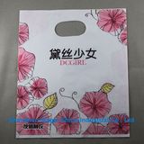Plastic Bag