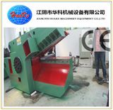 (Q43 Series) Metal Shearing Machine