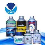 Refrigerant Oil