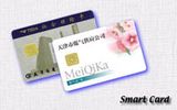 Smart Card