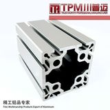 8080 10 Slot Aluminum-Extrude Profile