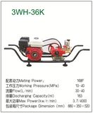 Trolley Spray Machine (UQ-3WH-36K)