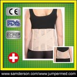 Lumbar Support (JM-LU-2501)