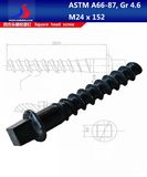 Rail Square Head Screw Spike 24x152