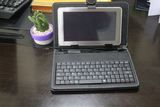 7inch Keyboard Leather Case.