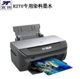 Inkjet Dye Ink for CISS Printers - 17