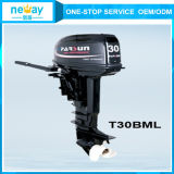 Neway 40HP Outboard Engines