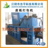 Plastic Bottle Hard Rubber Double Cylinder Baler Machine