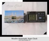 Muslim Azan Clock (HQ006)