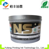 Offset Printing Ink (Soy Ink) , Globe Brand Special Ink (PANTONE Dark Black, High Concentration) From The China Ink Manufacturers/Factory