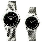 Couple Watch (black dial) (SS1005)