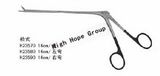 H23570~H23590 Nasal Scissors