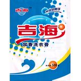 Hard Water Solving Detergent Paste (JHSY00002)