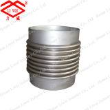 Ss316 Stainless Steel Expansion Joints (SS316)
