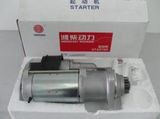 Starting Motor for Weichai Engine Parts