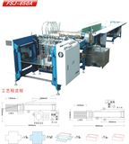 Semi-Automatic Box Making Machine (FSJ-650A)