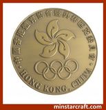 Promotional Coin Gift (S24)