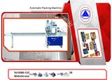 Fully Automatic Packing Machinery (SWA-320)