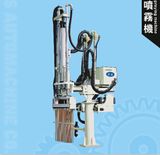 Automatic Spraying Machine