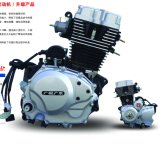 Motorcycle Engine (CG139 ENGINE)