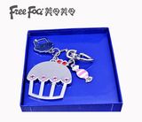 Key Chain 0088