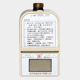 Removable Battery IC/RF Card Prepayment Household Water Meter