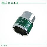 Long Socket, Socket Wrench, CRV Material