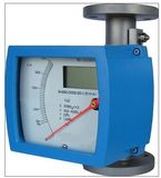 Metal Tube Flow Meter (SH250)