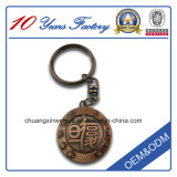 2015 Newest Design Coin Key Chain with Copper Plated