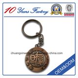 2015 Newest Design Coin Key Chain with Copper Plated