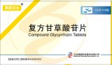 Compound Glycyrrhizin Tablet