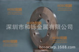 High Quality Chromium Zirconium Copper Round Seam Welding, Seam Welding Wheel, Wheel Parallel Welding Precision Welding (elkonite)