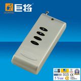 Hight Power Door Opener Remote Control (JJ-HPRC-04)