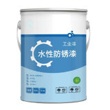Special Waterborne Industrial Car Paint