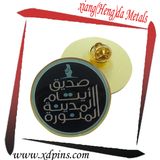 Promotional Round Printed Metal Badge (HST-B S-120)