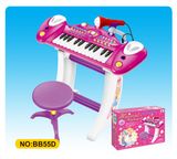 Kid Musical Instrument Toy Electronic Organ 55D