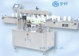 Supply Flat Bottle Labeling Machine/Machinery
