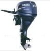 25HP Outboard Propeller